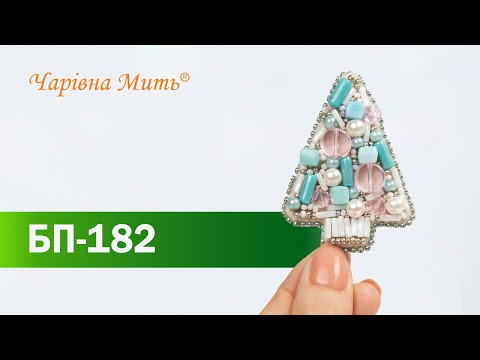 Finished 'Blue Tree' brooch showcasing vibrant blue beads and design