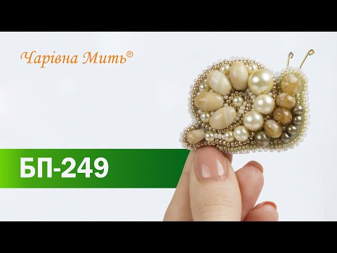 Beadwork kit for a delicate Crystal Art Snail brooch